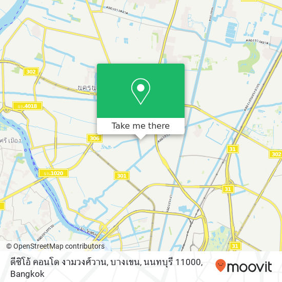 ดีซิโอ้ คอนโด งามวงศ์วาน, บางเขน, นนทบุรี 11000 map