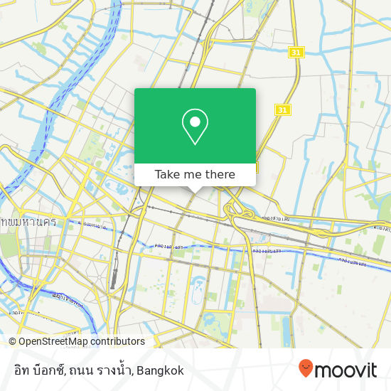 อิท บ็อกซ์, ถนน รางน้ำ map