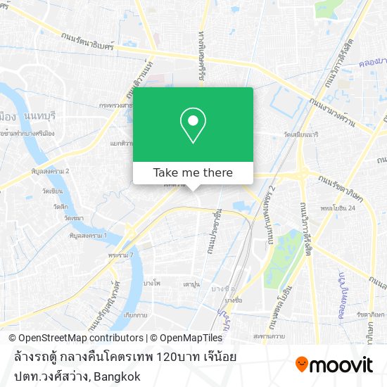 ล้างรถตู้ กลางคืนโคตรเทพ 120บาท เจ๊น้อย ปตท.วงศ์สว่าง map