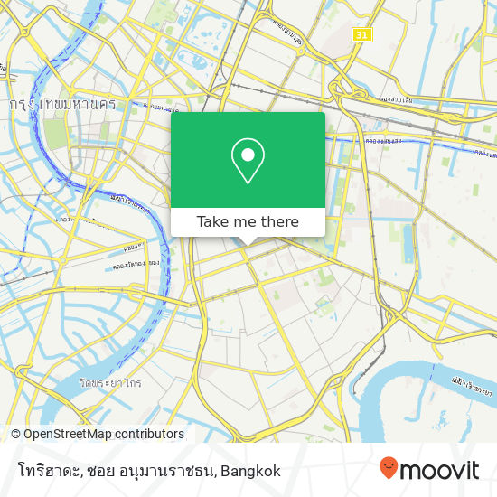 โทริฮาดะ, ซอย อนุมานราชธน map