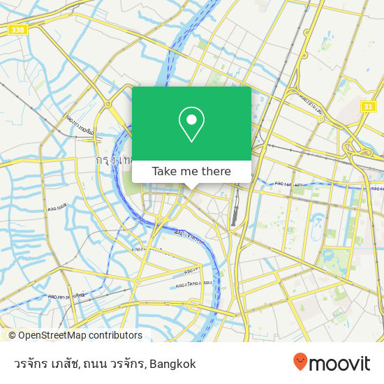 วรจักร เภสัช, ถนน วรจักร map