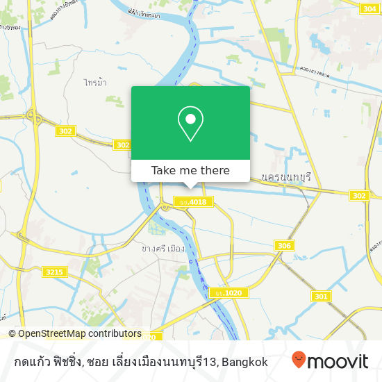 กดแก้ว ฟิชชิ่ง, ซอย เลี่ยงเมืองนนทบุรี13 map