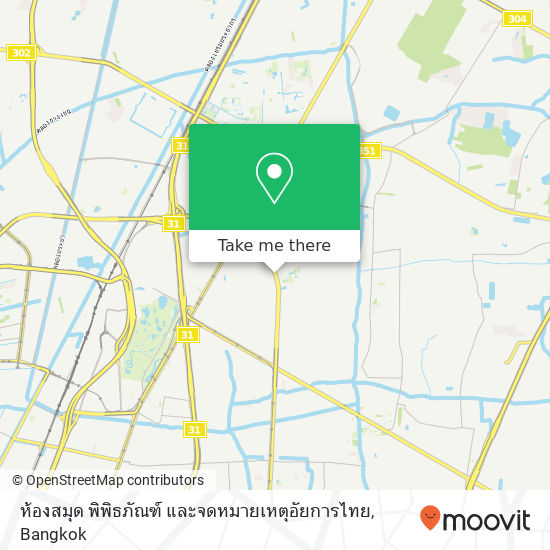 ห้องสมุด พิพิธภัณฑ์ และจดหมายเหตุอัยการไทย map