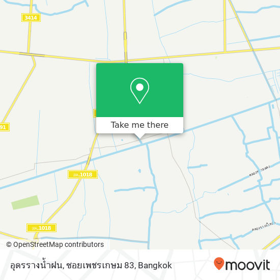 อุดรรางน้ำฝน, ซอยเพชรเกษม 83 map