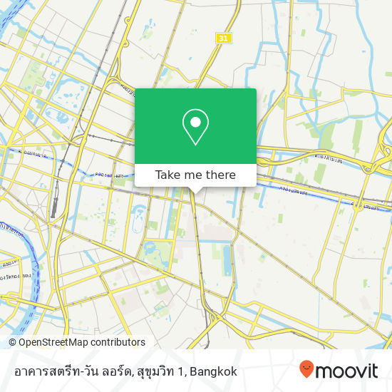 อาคารสตรีท-วัน ลอร์ด, สุขุมวิท 1 map