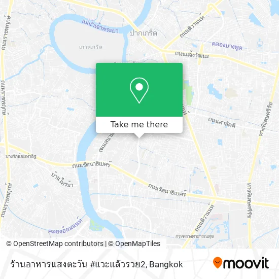 ร้านอาหารแสงตะวัน #แวะแล้วรวย2 map