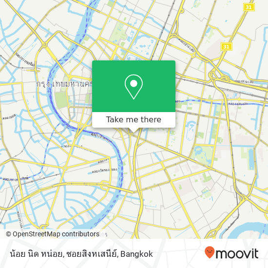 น้อย นิด หน่อย, ซอยสิงหเสนีย์ map