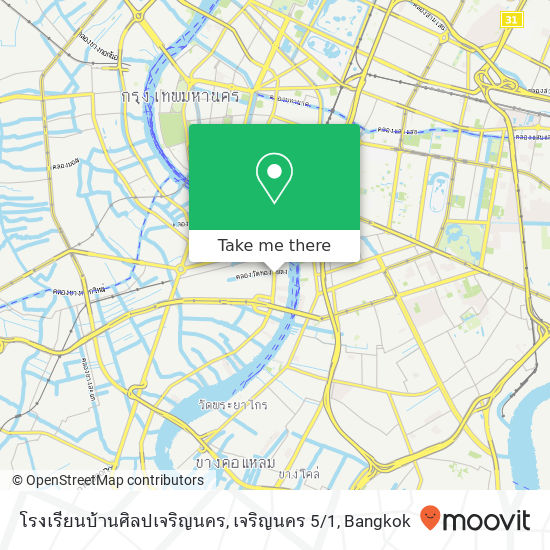 โรงเรียนบ้านศิลปเจริญนคร, เจริญนคร 5 / 1 map