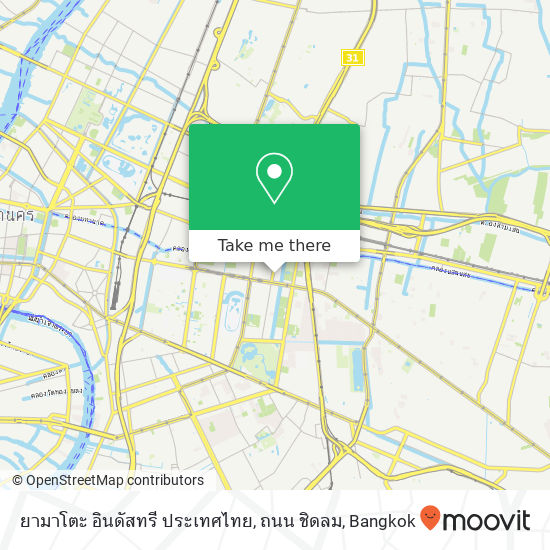 ยามาโตะ อินดัสทรี ประเทศไทย, ถนน ชิดลม map