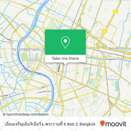 เอี่ยมเจริญเอ็นจิเนียริ่ง, พระรามที่ 6 ซอย 2 map