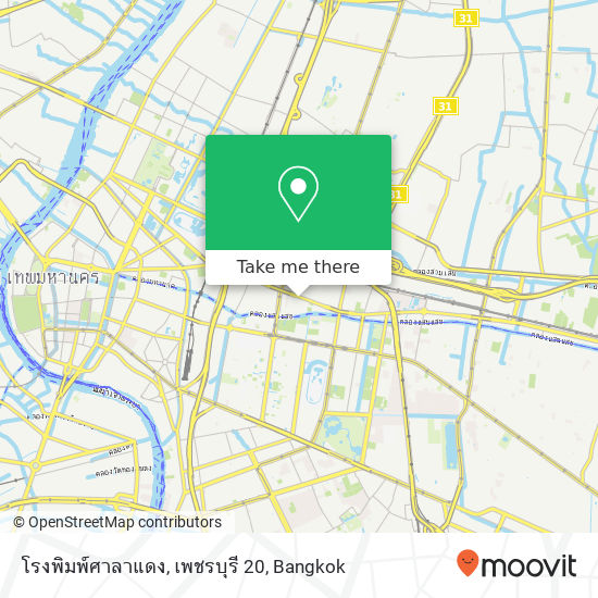 โรงพิมพ์ศาลาแดง, เพชรบุรี 20 map