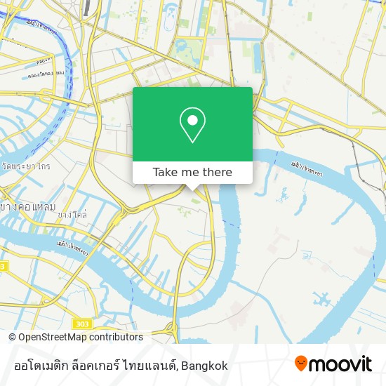 ออโตเมติก ล็อคเกอร์ ไทยแลนด์ map