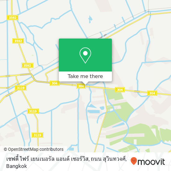 เซฟตี้ ไฟร์ เยนเนอรัล แอนด์ เซอร์วิส, ถนน สุวินทวงศ์ map