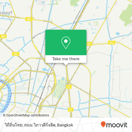 วิถีถิ่นไทย, ถนน วิภาวดีรังสิต map