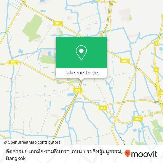 ลัดดารมย์ เอกมัย-รามอินทรา, ถนน ประดิษฐ์มนูธรรม map