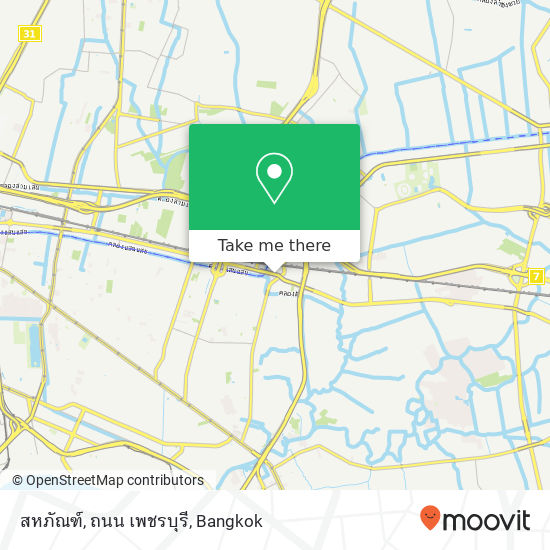 สหภัณฑ์, ถนน เพชรบุรี map