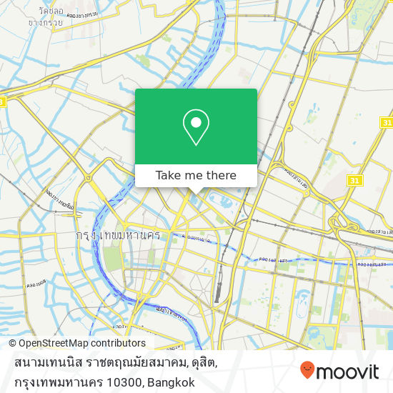 สนามเทนนิส ราชตฤณมัยสมาคม, ดุสิต, กรุงเทพมหานคร 10300 map