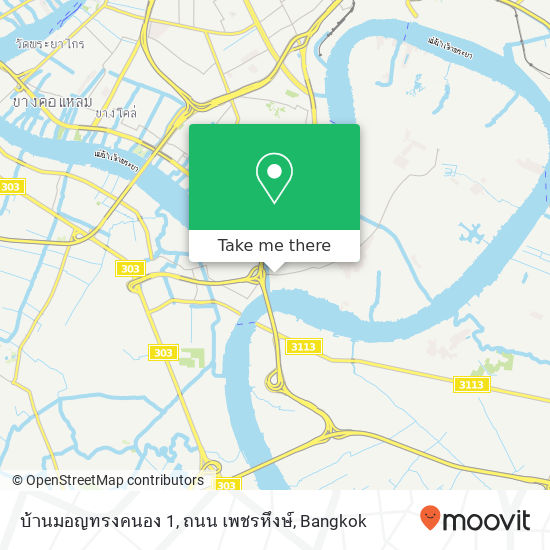 บ้านมอญทรงคนอง 1, ถนน เพชรหึงษ์ map