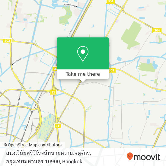 สนง.วินัยศรีวิโรจน์ทนายความ, จตุจักร, กรุงเทพมหานคร 10900 map