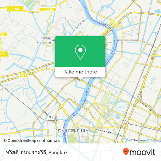 ทวิสต์, ถนน ราชวิถี map