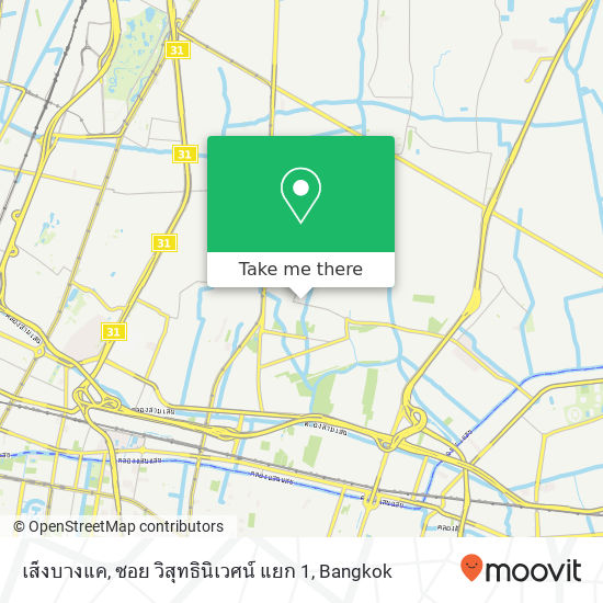 เส็งบางแค, ซอย วิสุทธินิเวศน์ แยก 1 map