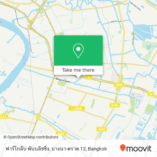 ฟาร์โกล๊บ พับบลิชชิ่ง, บางนา-ตราด 12 map