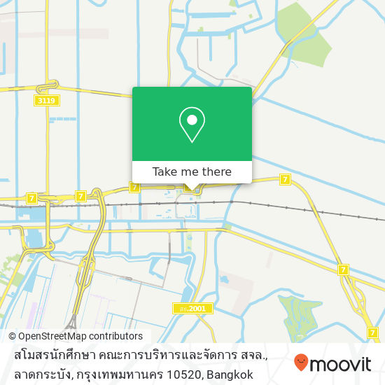 สโมสรนักศึกษา คณะการบริหารและจัดการ สจล., ลาดกระบัง, กรุงเทพมหานคร 10520 map