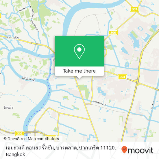 เขมะวงค์ คอนสตรั๊คชั่น, บางตลาด, ปากเกร็ด 11120 map