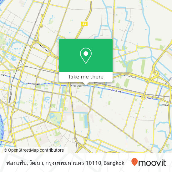 ฟองแฟ้บ, วัฒนา, กรุงเทพมหานคร 10110 map