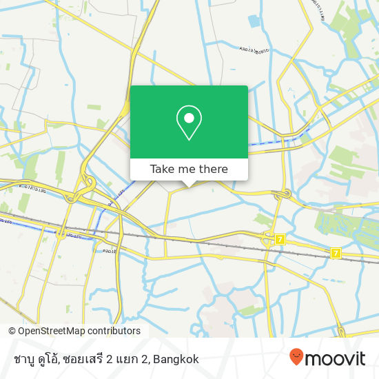 ชาบู ดูโอ้, ซอยเสรี 2 แยก 2 map