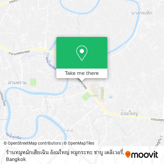 ร้านหมูหมักเฮียเฉิน อ้อมใหญ่ หมูกระทะ ชาบู เดลิเวอรี่ map