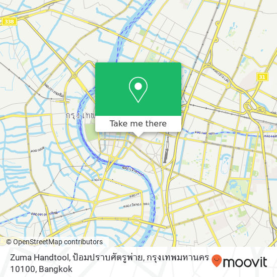 Zuma Handtool, ป้อมปราบศัตรูพ่าย, กรุงเทพมหานคร 10100 map