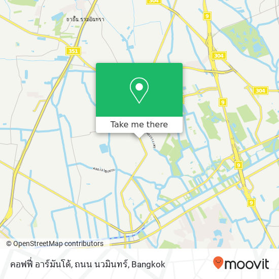 คอฟฟี่ อาร์มันโด้, ถนน นวมินทร์ map