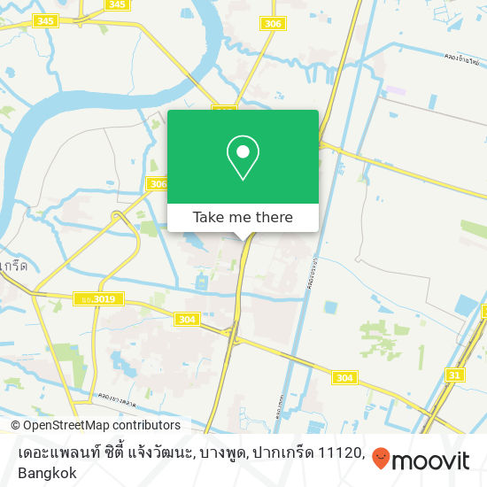 เดอะแพลนท์ ซิตี้ แจ้งวัฒนะ, บางพูด, ปากเกร็ด 11120 map