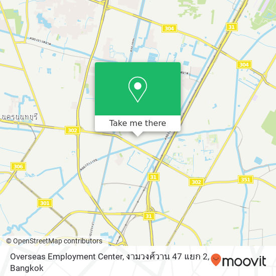 Overseas Employment Center, งามวงศ์วาน 47 แยก 2 map