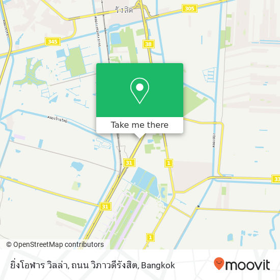 ยิ่งโอฬาร วิลล่า, ถนน วิภาวดีรังสิต map