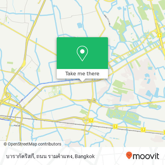 บารากัตริสกี, ถนน รามคำแหง map