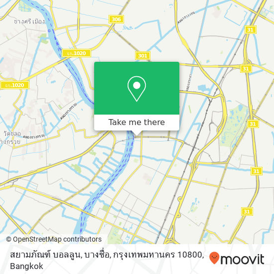 สยามภัณฑ์ บอลลูน, บางซื่อ, กรุงเทพมหานคร 10800 map