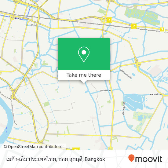 เมก้า-เอ็ม ประเทศไทย, ซอย สุขฤดี map