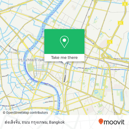 ฮ่งเส็งจั่น, ถนน กรุงเกษม map