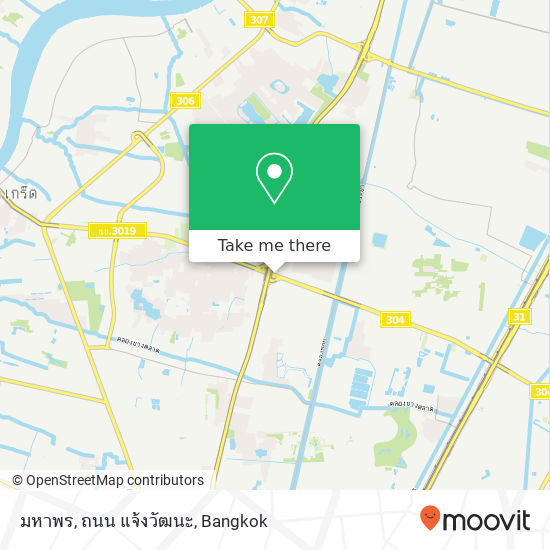 มหาพร, ถนน แจ้งวัฒนะ map