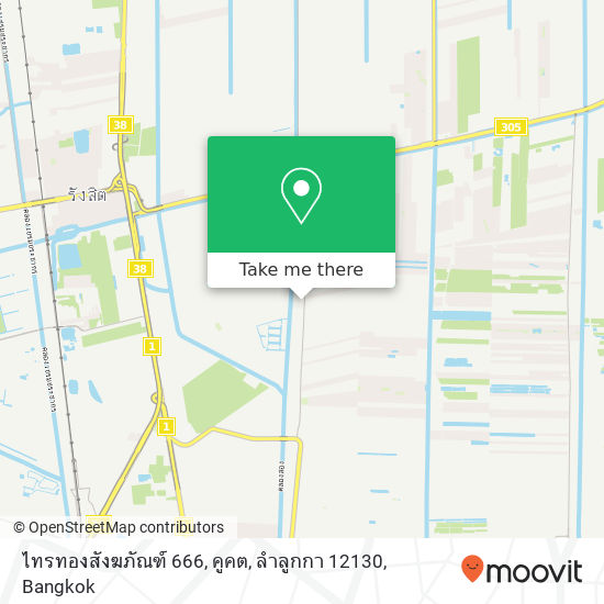 ไทรทองสังฆภัณฑ์ 666, คูคต, ลำลูกกา 12130 map