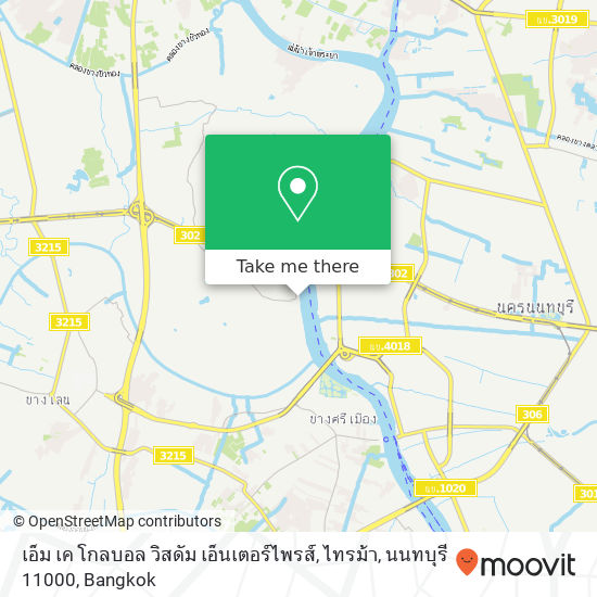 เอ็ม เค โกลบอล วิสดัม เอ็นเตอร์ไพรส์, ไทรม้า, นนทบุรี 11000 map