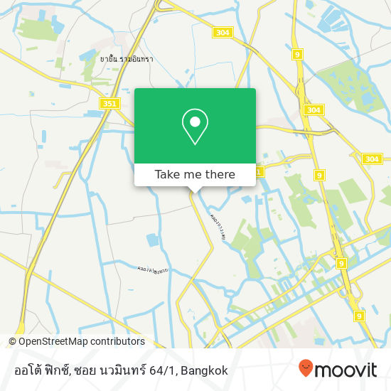 ออโต้ ฟิกซ์, ซอย นวมินทร์ 64/1 map