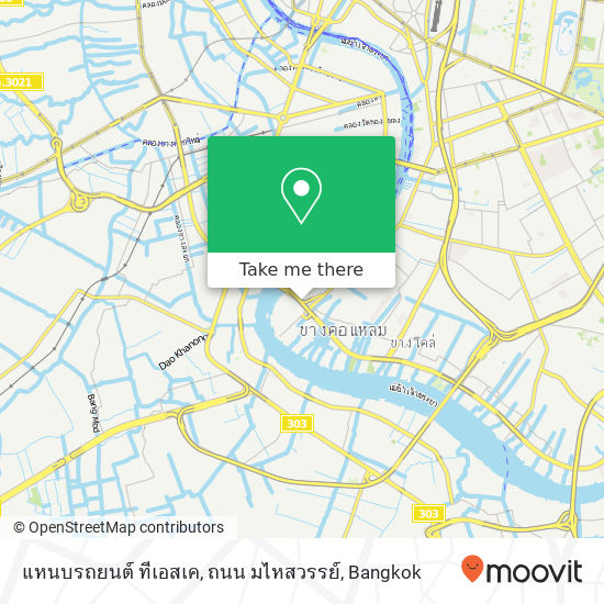 แหนบรถยนต์ ทีเอสเค, ถนน มไหสวรรย์ map