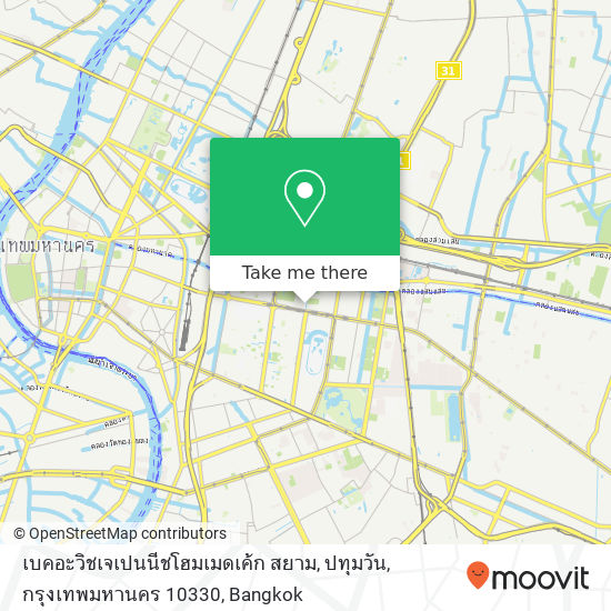 เบคอะวิชเจเปนนีชโฮมเมดเค้ก สยาม, ปทุมวัน, กรุงเทพมหานคร 10330 map
