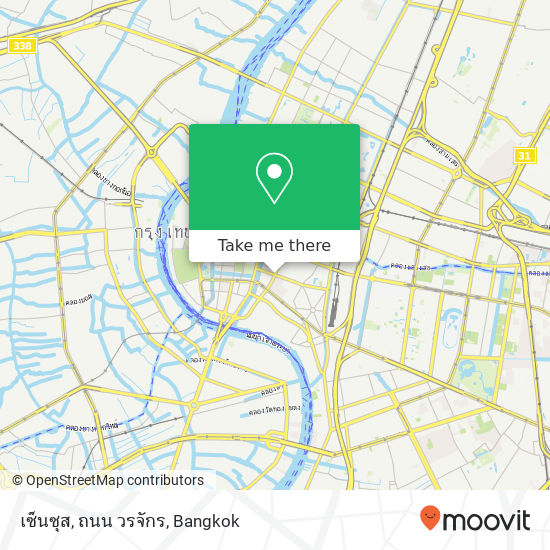 เซ็นซุส, ถนน วรจักร map