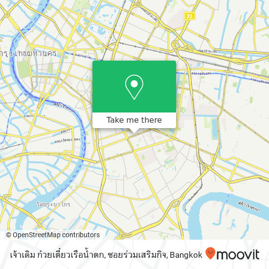 เจ้าเดิม ก๋วยเตี๋ยวเรือน้ำตก, ซอยร่วมเสริมกิจ map