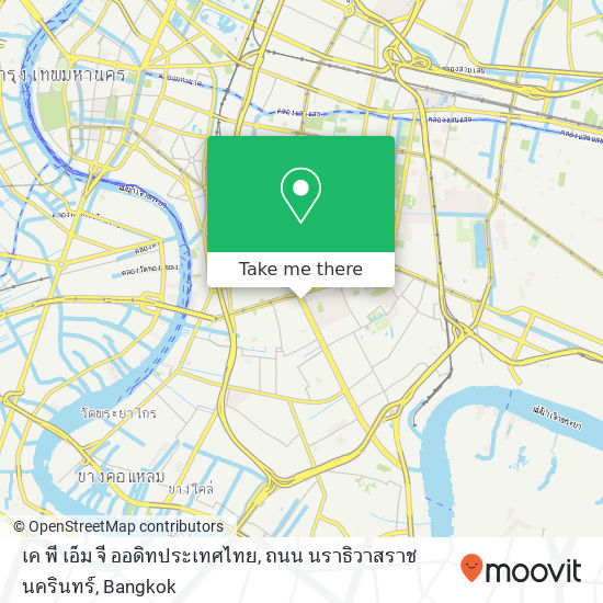 เค พี เอ็ม จี ออดิทประเทศไทย, ถนน นราธิวาสราชนครินทร์ map