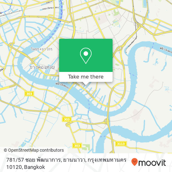 781 / 57 ซอย พัฒนาการ, ยานนาวา, กรุงเทพมหานคร 10120 map